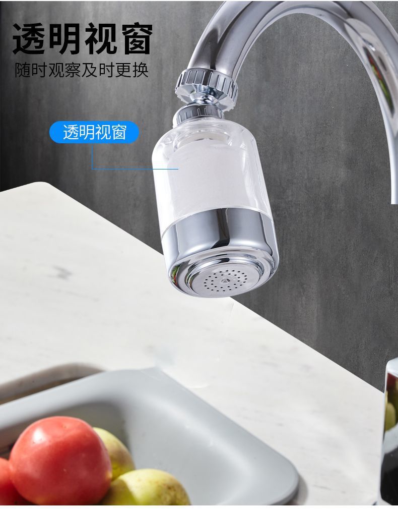 The water purifier, household tap water faucet filter, splash-proof faucet and shower head can rotate 360 degrees undefined