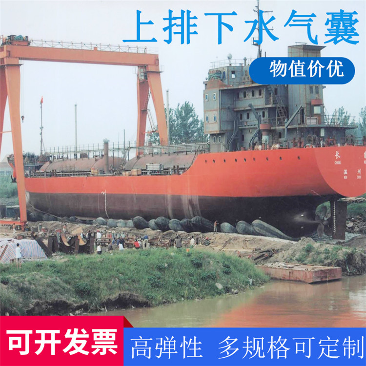 青岛星辰中小型船上排下水气囊 船用气囊 上下水气囊