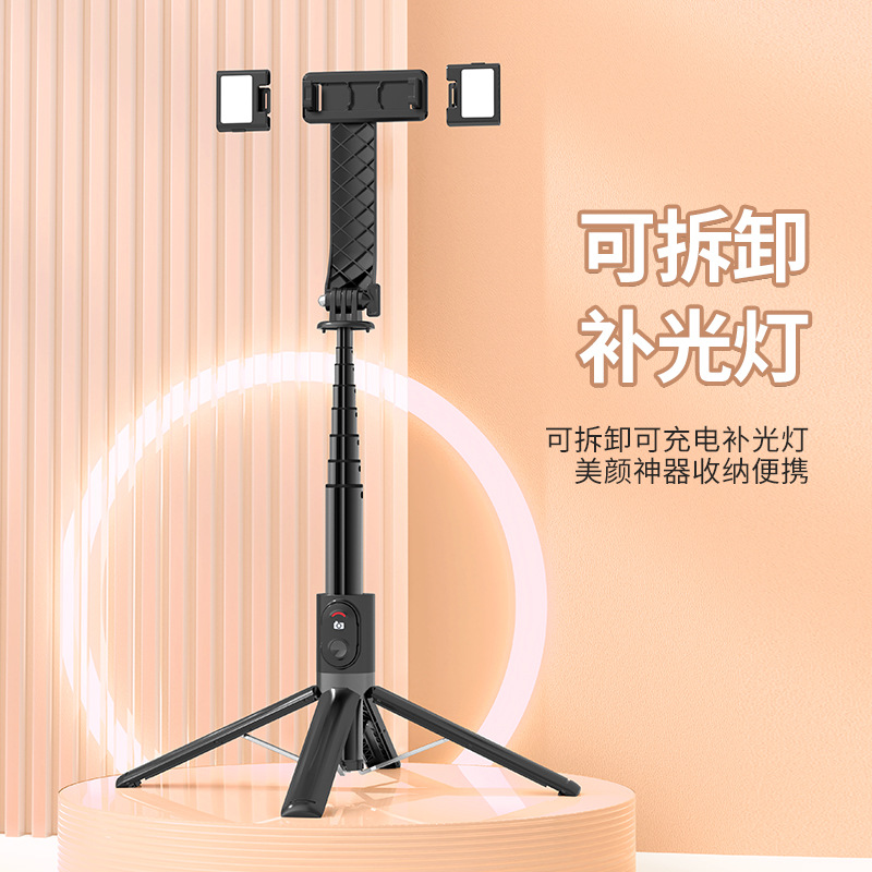 New Bluetooth Selfie Stick Integrated Live Stand Beauty Fill Light Live Quadpod Desktop Stand P07MAX