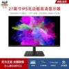 Monitor, single, ViewSonic 27 inch