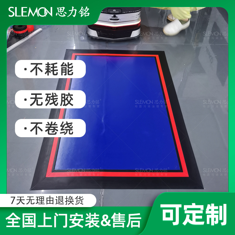 可水洗粘尘垫蓝色地板胶垫工厂车轮除尘防静电高粘性dycem粘尘垫
