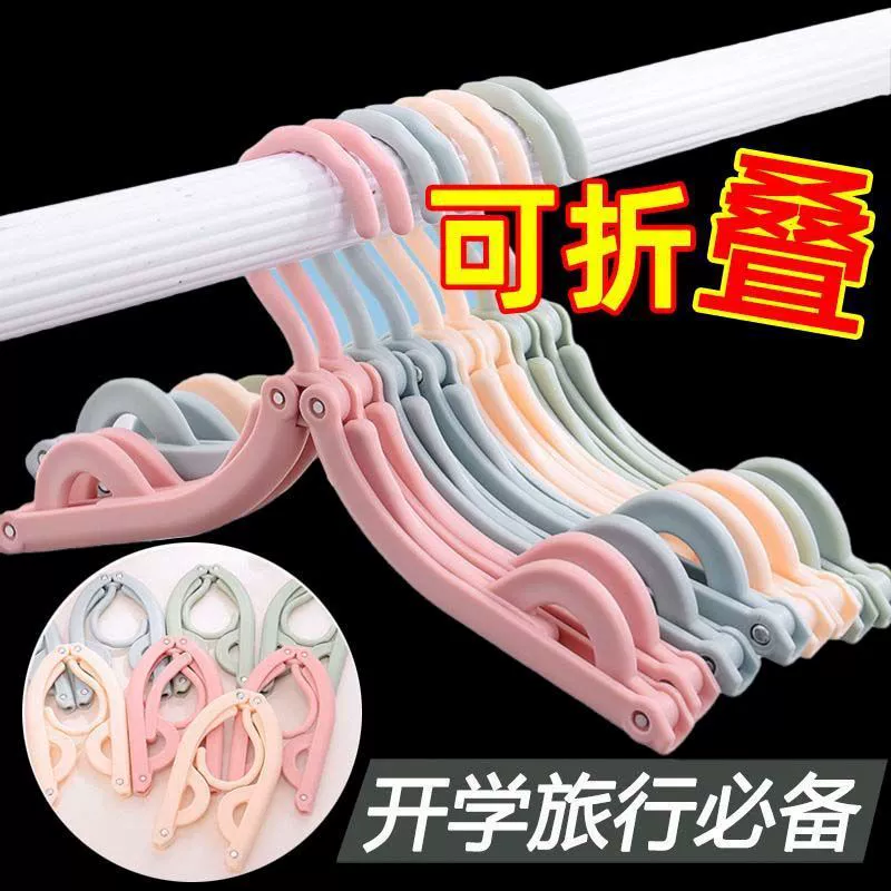 Складная вешалка для одежды для путешествий на открытом воздухе Портативная домашняя сушилка для студенческого общежития Складная стойка для нижнего белья и носков