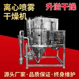 混合机;真空干燥机;箱式干燥设备