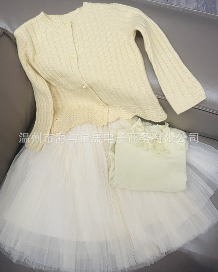 截图20240826152049