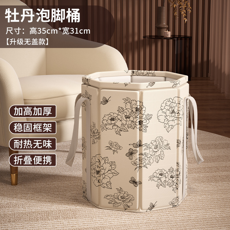 泡脚桶新款家用国风牡丹花加高泡脚袋升级防倒大容量可折叠泡脚包|undefined