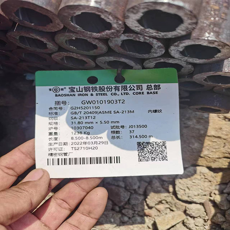 大口径厚壁合金管 电厂锅炉用合金无缝钢管 高温高压管道