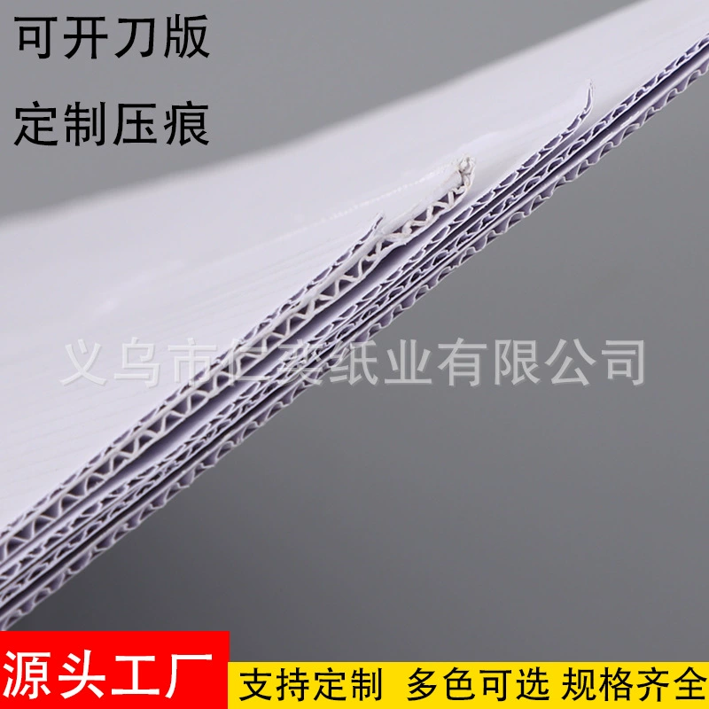 Прямые поставки белой гофрированной бумаги типа E, черной бумаги типа F, косметической подложки, трехслойных цветных лотков для пищевой упаковки из бумаги, сертифицированных FSC.