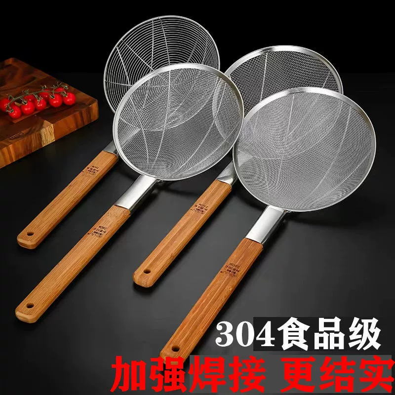 Ситечко из нержавеющей стали 304, фритюрный фильтр, большой скиммер для лапши, кухонный коммерческий ультратонкий скиммер ручной работы с деревянной ручкой