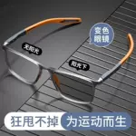 男款感光变色运动眼镜学生防蓝光紫外线可配度数打篮球眼镜框镜架