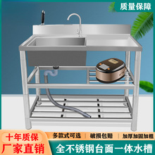 �N�����P�ˮ�ێ�֧��ƽ̨һ�w����ϴ��ϴ��ϴ��̨��ˮ��ʳ�ü���