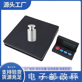 厨房秤;手提秤;体重秤