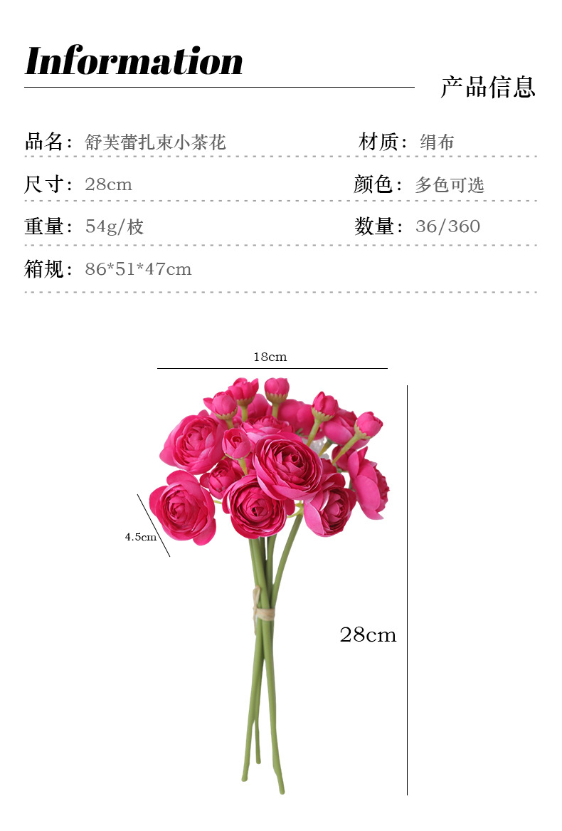 舒芙蕾扎束小茶花_03.jpg