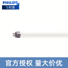 �w����PHILIPS TLDˮ���Bֳ�����~��ˮ��ɺ�����ܺ���ˮ�匣�ß�