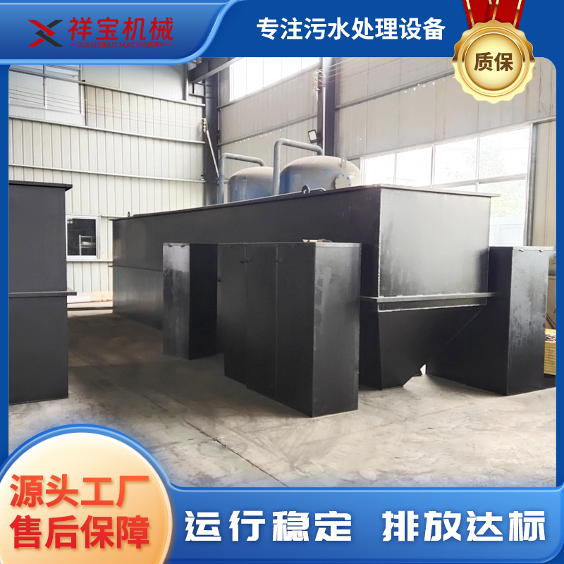 Underground Integrated Sewage Treatment Equipment for Waste Water Treatment in Breeding and Slaughtering Farms, Sewage Treatment for New Rural Areas and Medical Facilities