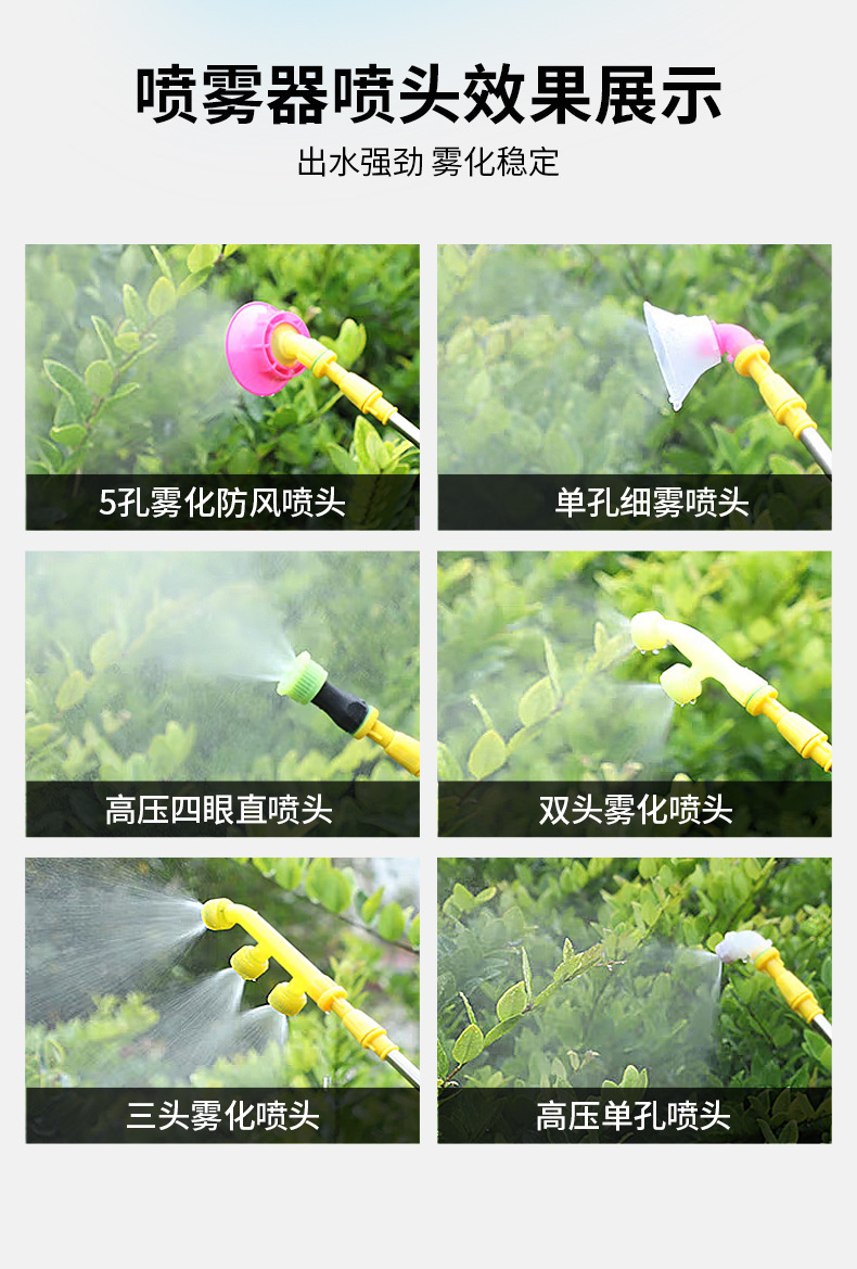 黑珍珠喷雾器_09.jpg