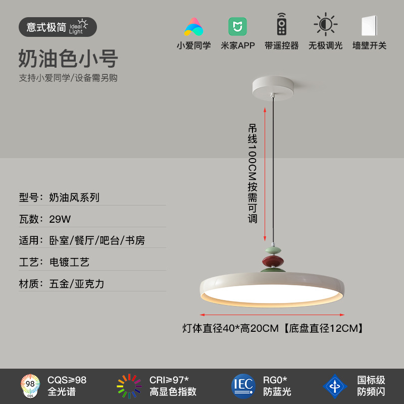 Medieval platillo volador lámpara de mesa de comedor crema simple Bauhaus espectro completo creativo de protección de los ojos comedor bar lámpara de dormitorio