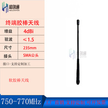 �̈́�ͨ760MHz/770MHz�����z���쾀4DBI SMAJ 2DBI SMAJ���ݼy���