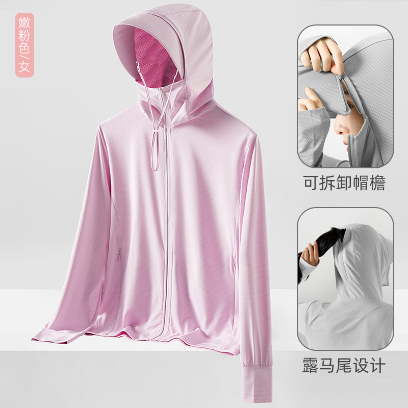 Ropa de protección solar UPF50+ de verano con cremallera YKK del mismo estilo de Jiaoxia para hombre, ropa de seda helada de manga larga para parejas.