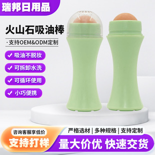 �羳�o�w��ɽʯ��y�L�������沿�������坍�L��sСë���ļ����y