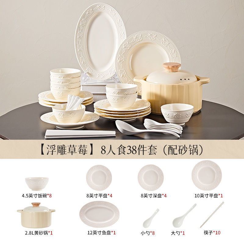 8인용 식사 - 캐서롤 포함 38개 세트