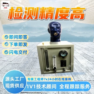 出售空气呼吸器校验仪自动校验呼吸器校验仪多能空气呼吸器校验仪