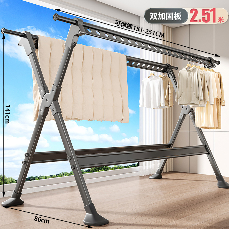 모다이 그린카본스틸 두꺼운 모델 2.51m [접이식-수납망 없음]