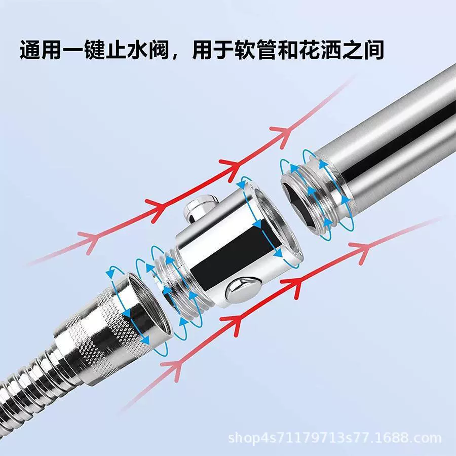 Трансграничный ливневый клапан для воды Душевая головка Универсальный переключатель для ограничения потока клапана