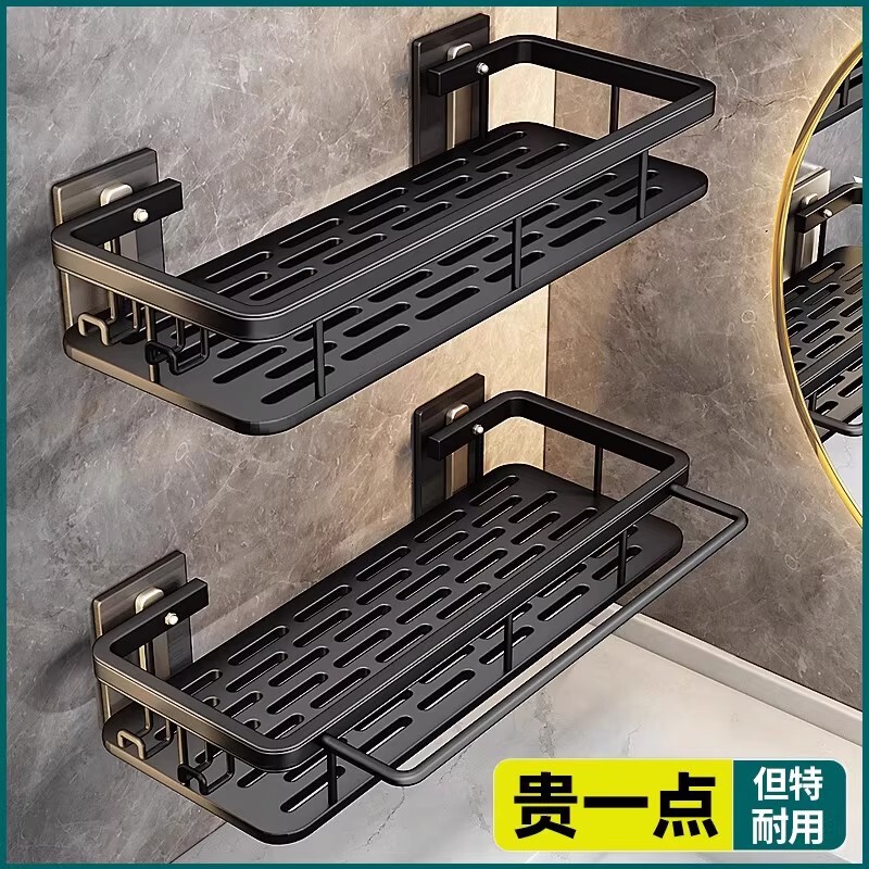 No-Drill Bathroom Storage Rack, Bathroom Shelf, Toilet Washroom Sink Wall-Mounted Storage Rack No-Drill Bathroom Storage Rack, Bathroom Shelf, Toilet Washroom Sink Wall-Mounted Storage Rack