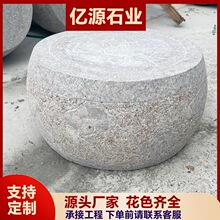 芝麻灰石鼓人行道挡车石大理石挡车石 花岗岩异形石材挡车石墩