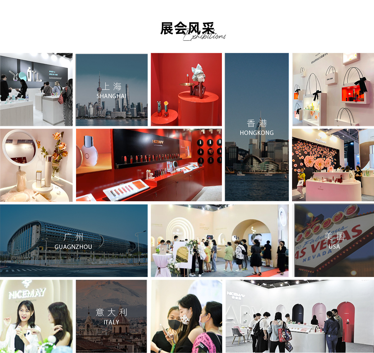 阿里巴巴店铺工厂详情页-1200px_11