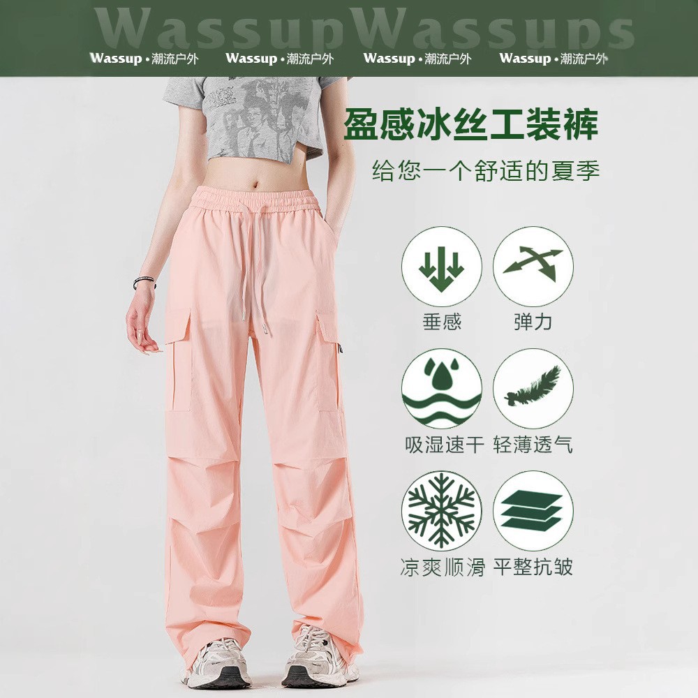 WASSUP Joint Ice Silk Crowd Pants Women's 2025 Summer Slim-fit Small Man Drawstring Leg Wide Leg Paratrooper Pants