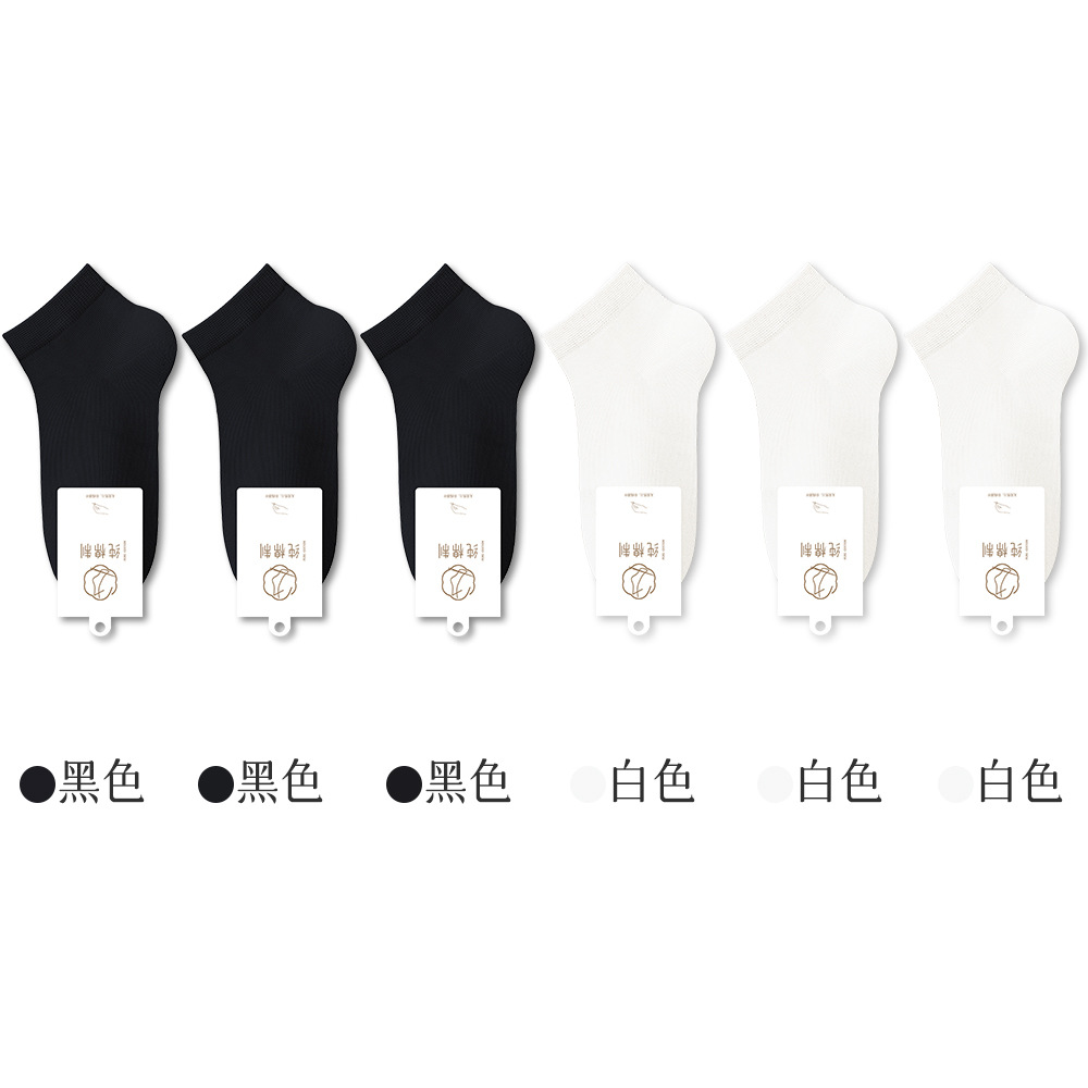 조합 XI: 3 블랙 3 화이트