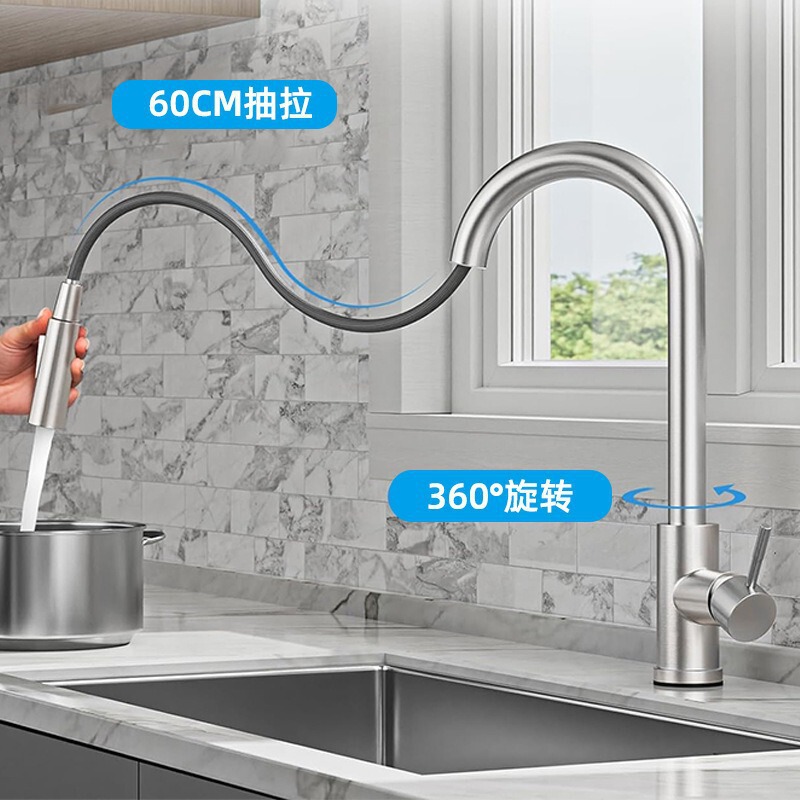 304 Stainless Steel Touch Faucet Kitchen Sensor Faucet Pull-Out Touch Water Outlet Hot and Cold Universal Sink for Washing Vegetables