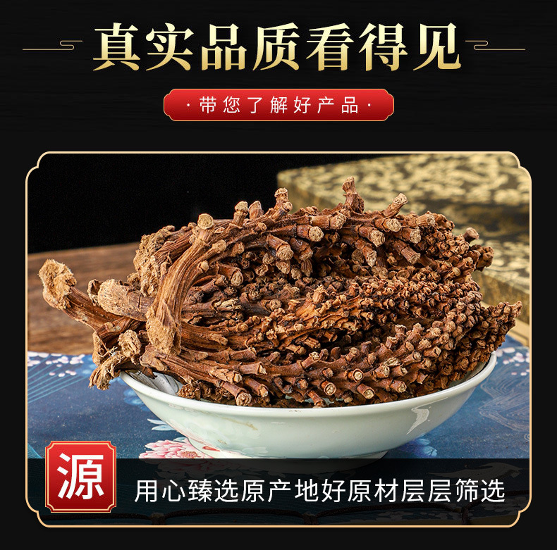 Hu Bian Cao (Achyranthes aspera) — Dried Food Herb, 500g Bulk Herbal Botanical key features