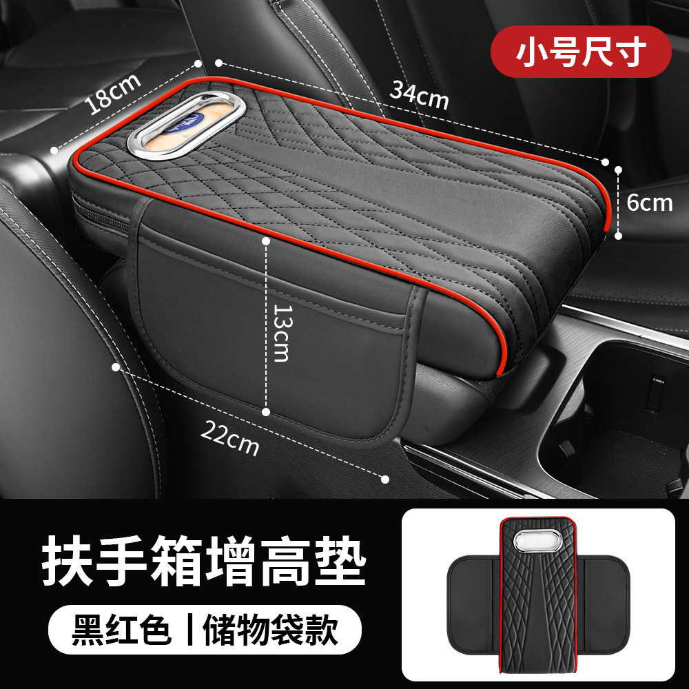 Fushou Car Armrest Box Heightening Pad Tissue Box Storage Bag Elbow Pad Multifunctional (Armrest box pad) - angel-pattern-black-red-edge-3-in-1