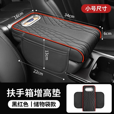 Cross-border new car armrest box booster pad angel pattern car tissue box storage bag elbow cushion cover multi-function (Armrest box pad) - angel-pattern-black-and-red-edge-three-in-one