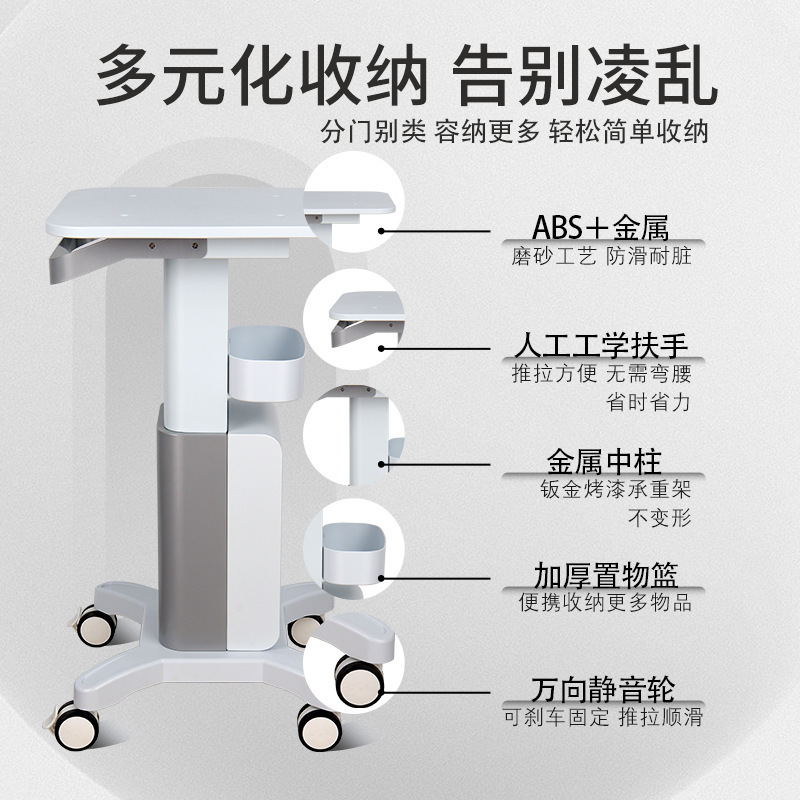 美容仪器推车小气泡推车美容院专用全金属可移动置物架医疗工具车|undefined
