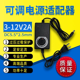 美规3-12V2A 24W可调电源适配器插墙式 砂轮机水泵鼓风机马达调压