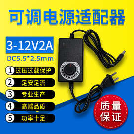 美规3-12V2A电源适配器24W监控恒流稳压12V足流足压开关监控专用