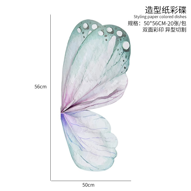 Papel de diseño de mariposa colorida florista floral papel de embalaje de flores de alto nivel de emoción día de la gente papel de embalaje de mariposa 85g papel de estilo