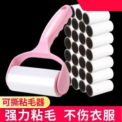 粘毛器の手裂き式のローラーのフェルトのローラーは毛をつけます。