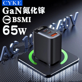 CYKE�֙C������m���O��iPhone 17����^�����65W�Pӛ�����BSMI