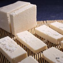 奶豆腐内蒙产奶酪营养天然原味零食即食酸奶块手工奶制品