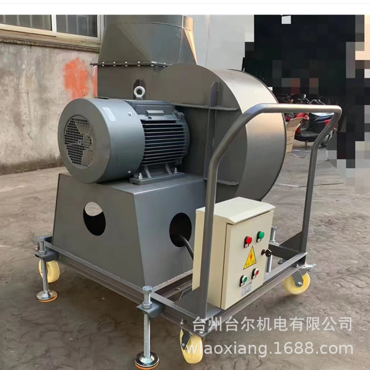 实体厂家L4-72-12A型移动式粮仓小推车离心通风机 安装脚轮 手柄