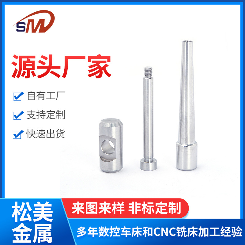 非标件制作汽车火车工艺配件 机加工五金零件 不锈钢件精加工