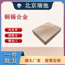 �~�a�Ͻ�в� CuSn ���Ќ�� �߼��� ��ոБ��۟�