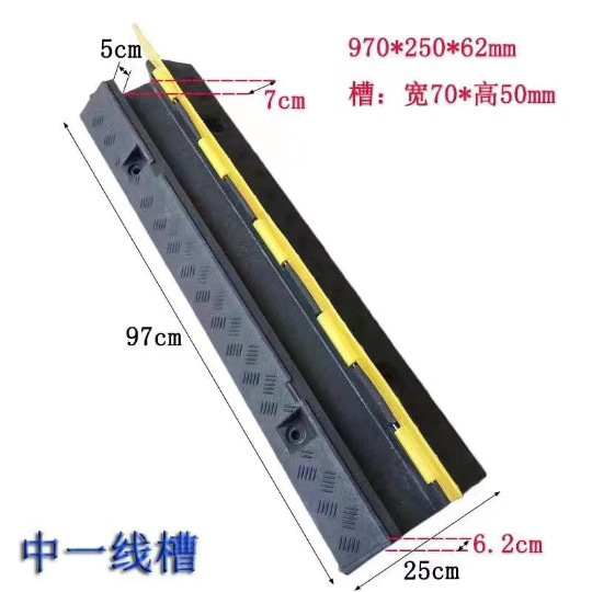 中一线槽  三线槽 橡塑减速带三线槽