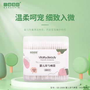 Baby Cotton Swabs for Babies, Special Ear and Booger Removal for Newborns and Young Kidsren, Double-Headed Ultra-Fine Cleaning Cotton Swabs