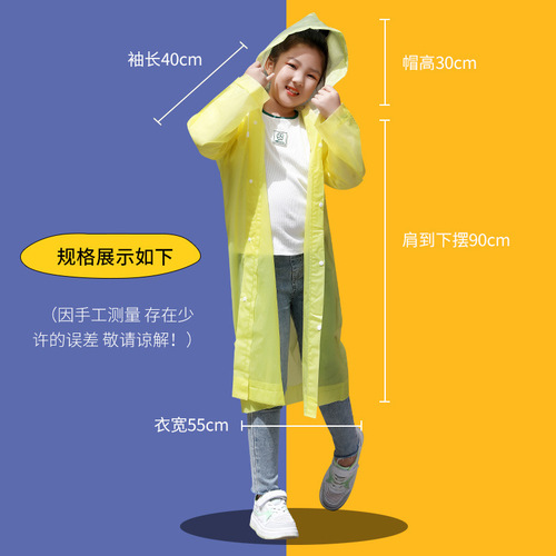 Children's raincoat eva thickened non-disposable outdoor hooded lengthened raincoat for men and women children hiking portable students