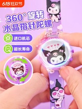 ��һ��ͯ���Y������׃�ͯ����ֱ�Ů������2��ͨ�l��3������